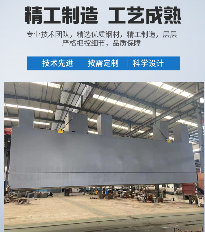 丁青农村污水处理设备
