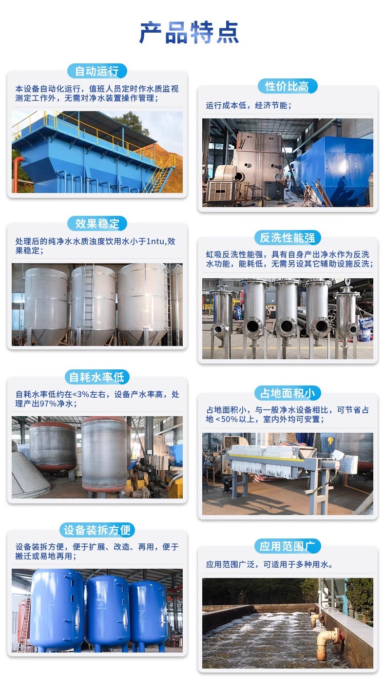 丁青科技赋能未来：一体化污水处理设备开启生活废水治理新纪元